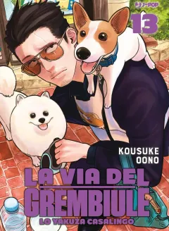 Volume cover